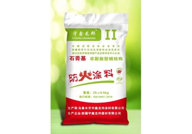 石膏基非膨脹型鋼結(jié)構(gòu)防火涂料